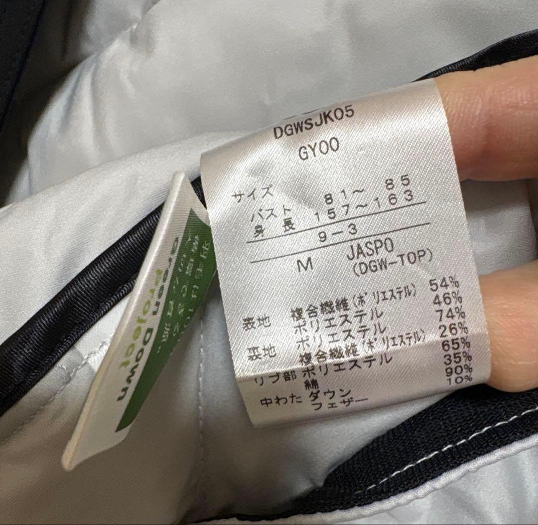 デサント DESCENTE レディースジャケット 黒と灰色 バイカラー サイズM