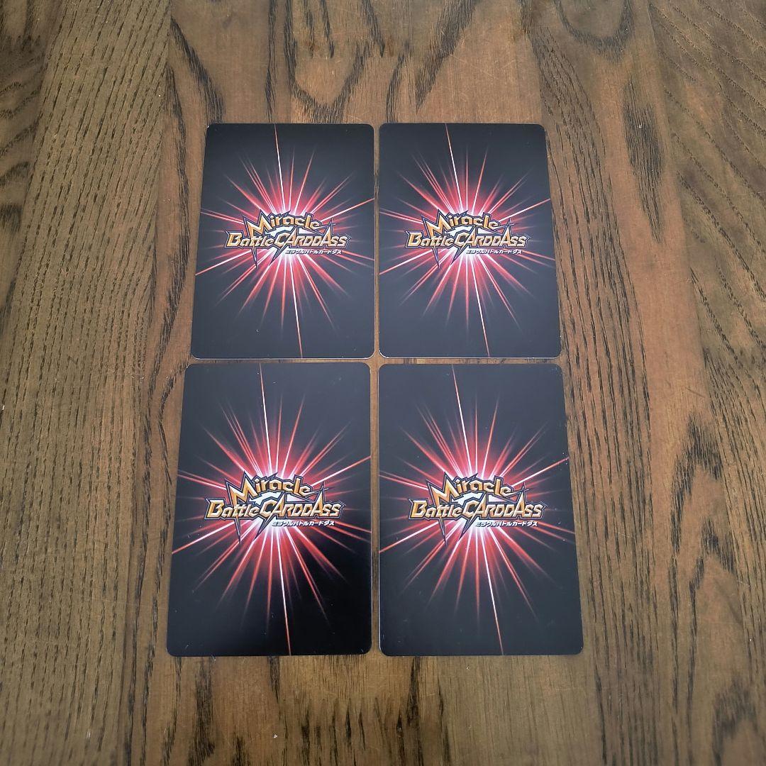 ミラバト ブリーチ 神Ω7 覚醒 藍染惣右介 - メルカリ