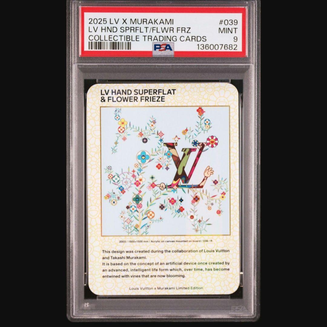 PSA9】ルイ・ヴィトン x 村上隆 トレーディングカード 039 - メルカリ