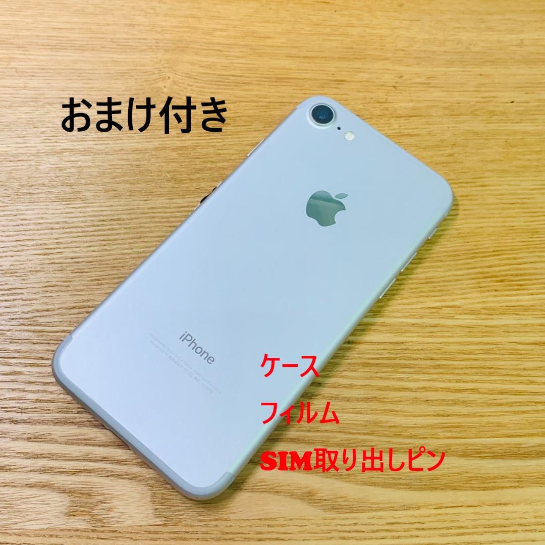 N5 SIMフリー iPhone7 256GB Silver - メルカリ