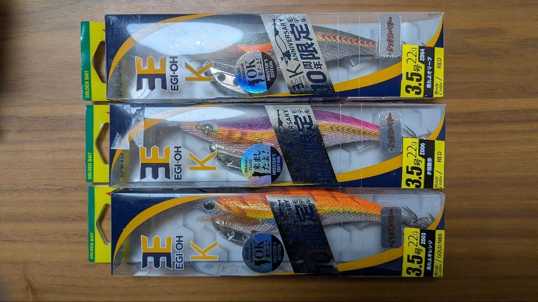 イカメタル イカジグ セット ブリード ネイキッド コモジグ等