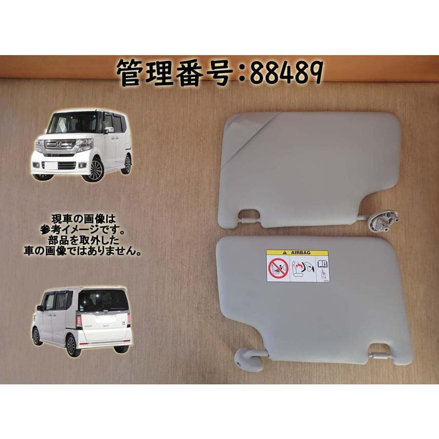 N BOX JF2 サンバイザー 88489 - メルカリ