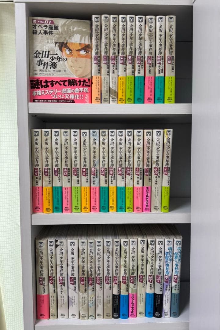 yukiharu13様専用】金田一少年の事件簿 文庫 全41巻セット 初版多数