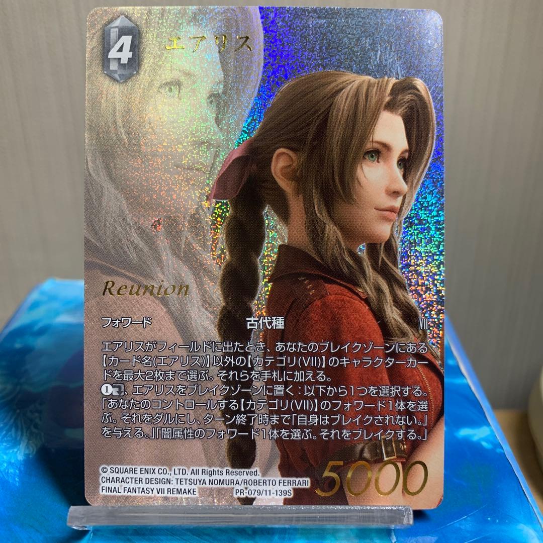 FFTCG PR-079/11-139s エアリス フルアートプレミアム - メルカリ