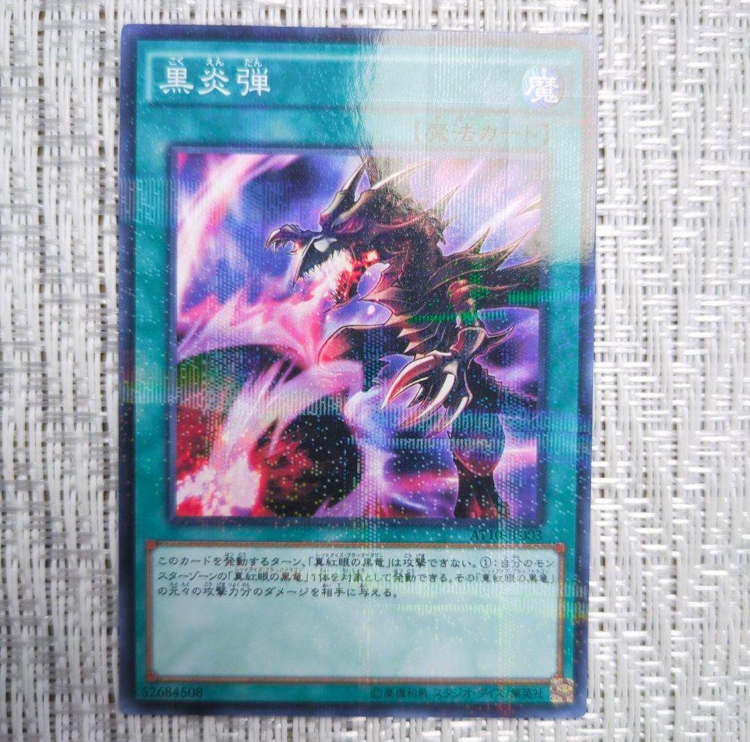 現品限り！】2013年〜ATアドバンスドトーナメントパック1〜17