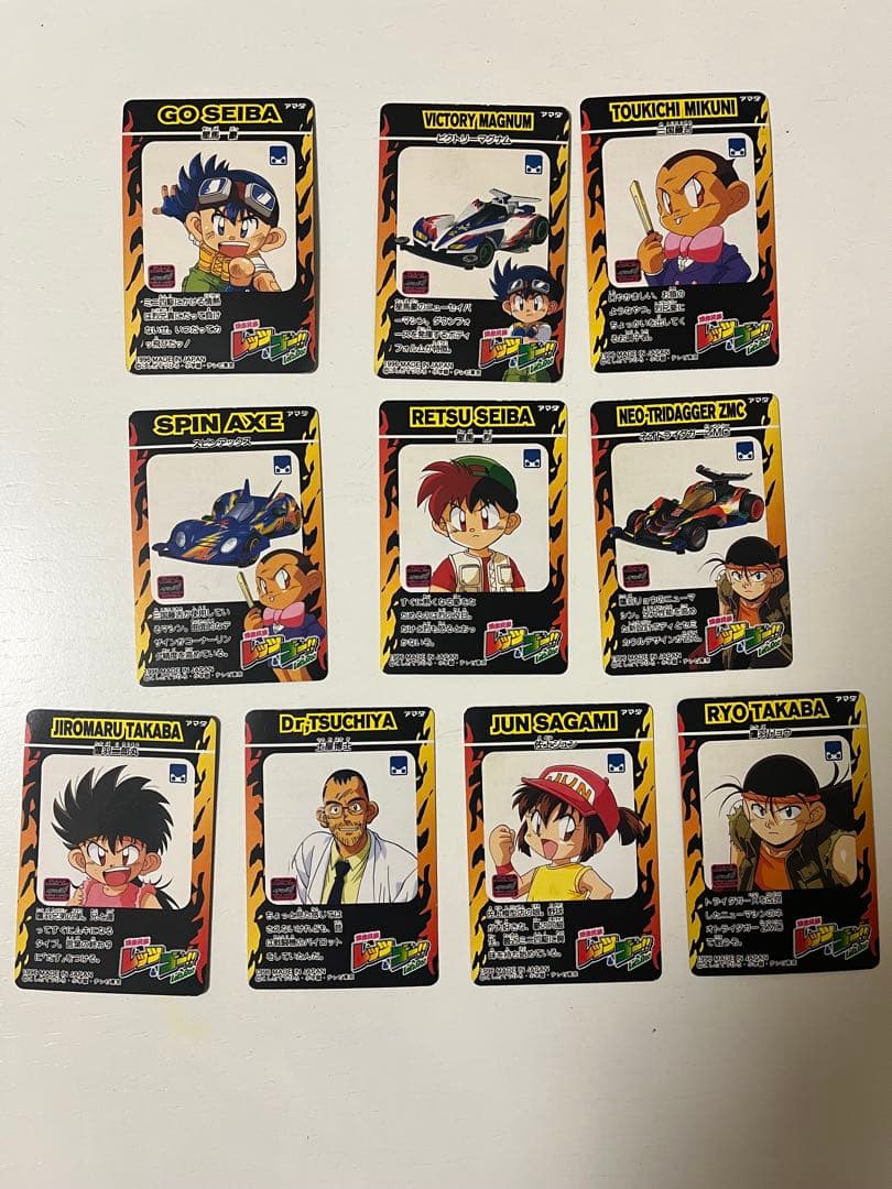 レア有】ミニ四駆 爆走兄弟レッツ&ゴー!!カード 10枚セット(アマダ