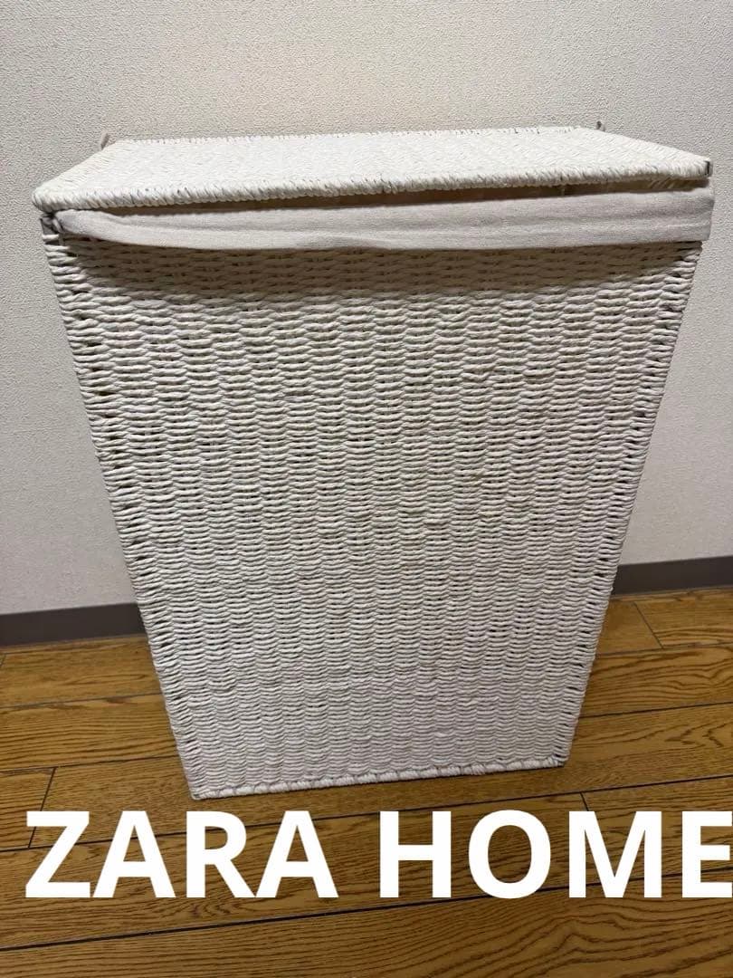 ホワイト ラタン調 ランドリーバスケット 大 ZARA HOME 折り畳み ザラ
