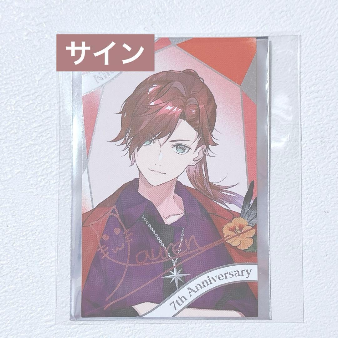 にじさんじ 七周年 チェキ ローレンイロアス サイン レア シークレット
