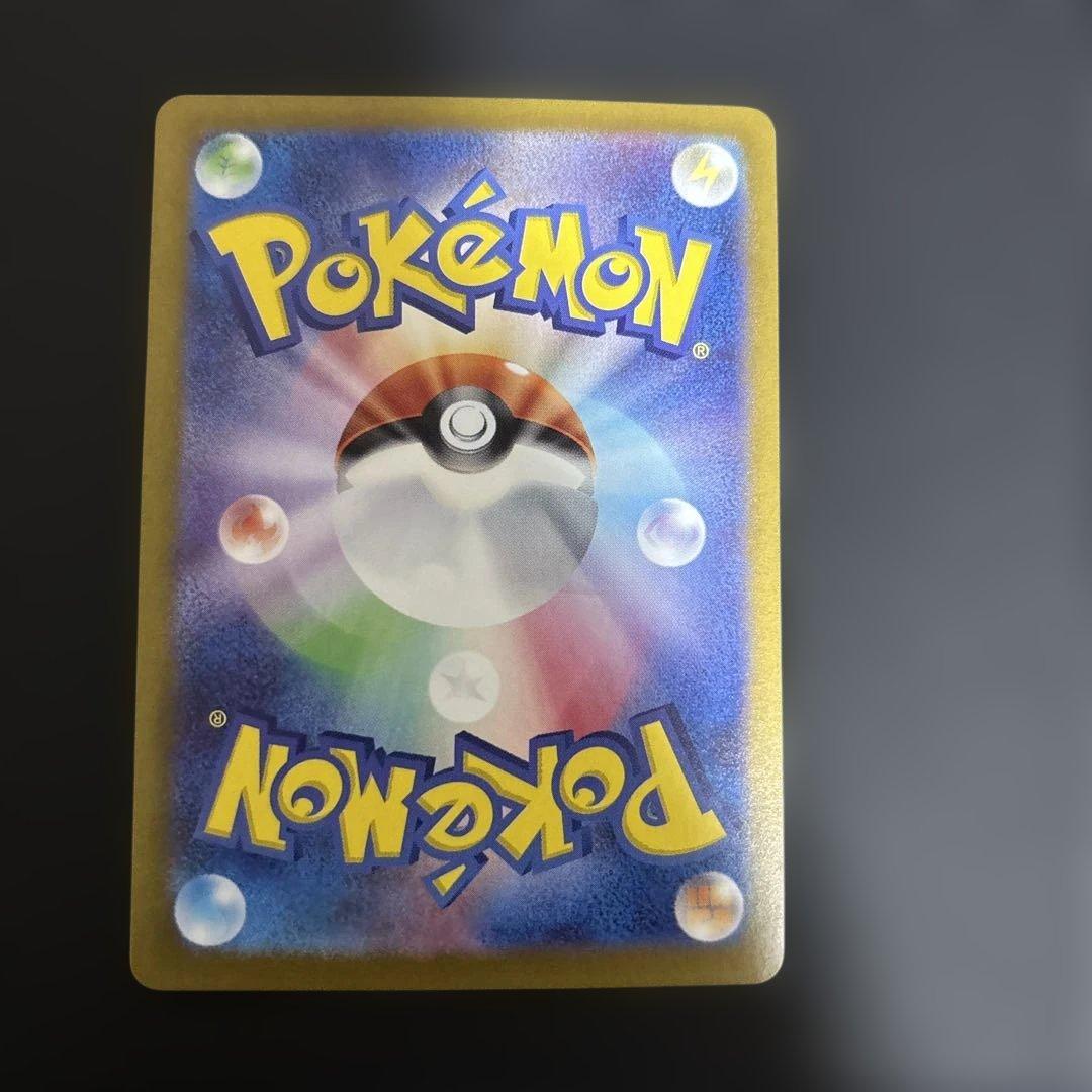 イーブイ AR 078/066 2枚セット オンライン アウトレット