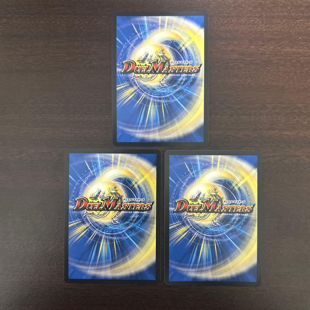 世紀末の善悪〜 シークレット 3枚 - メルカリ