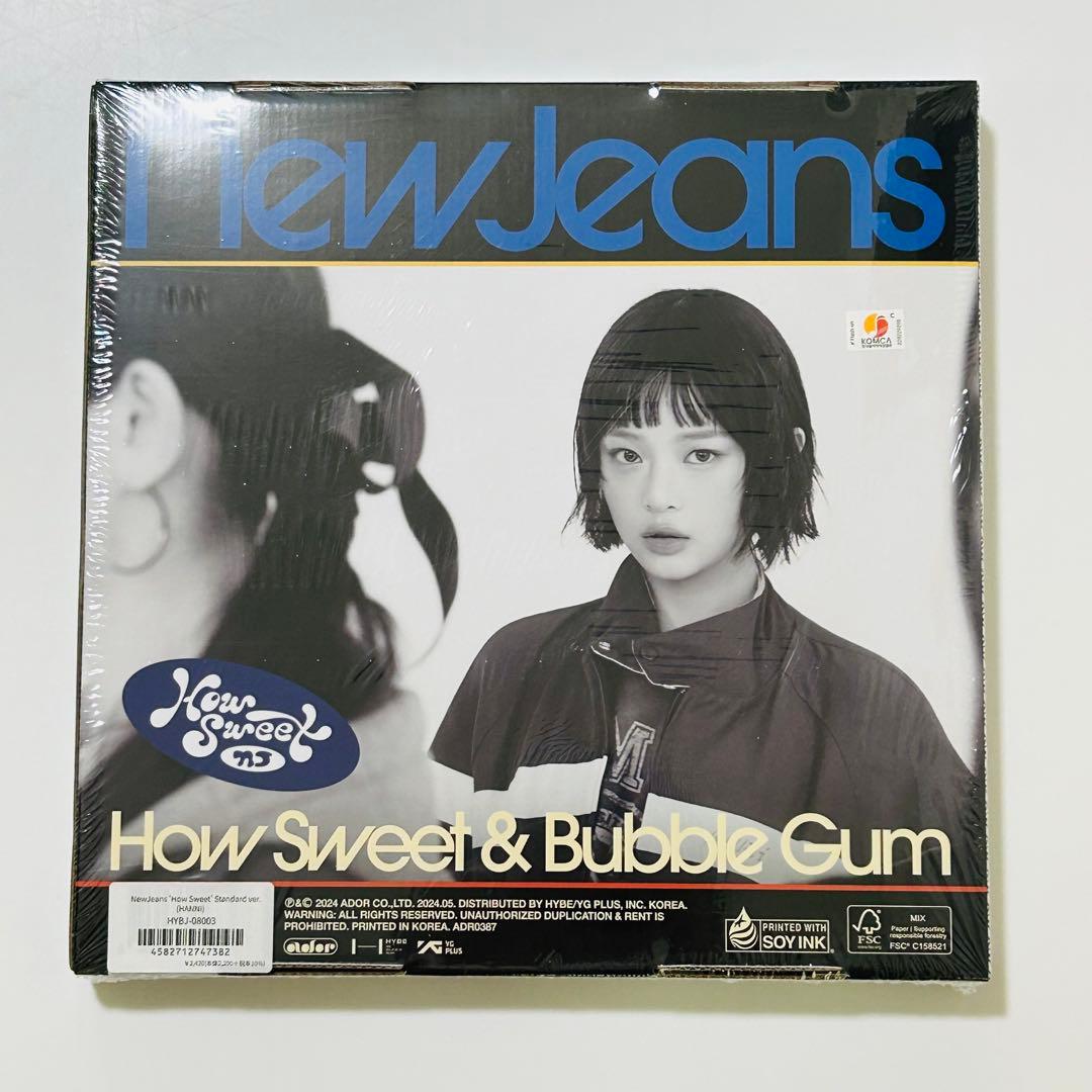 NewJeans ハニ HOWSWEET GetUp OMG 新品未開封 - メルカリ