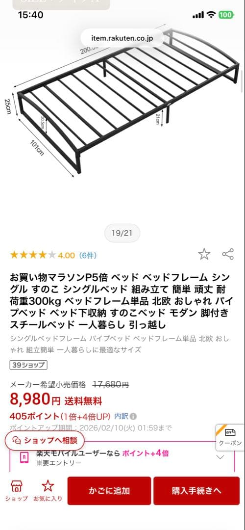足立区引き取り限定】ニトリアビー2シングルマットレス - メルカリ