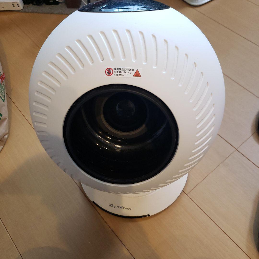 phitenファイテン　健光浴エアー　サーキュレーター　温風　冷風訳あり品 リラックスの空気を浴びる｜ファイテン 健光浴エアー｜製品情報