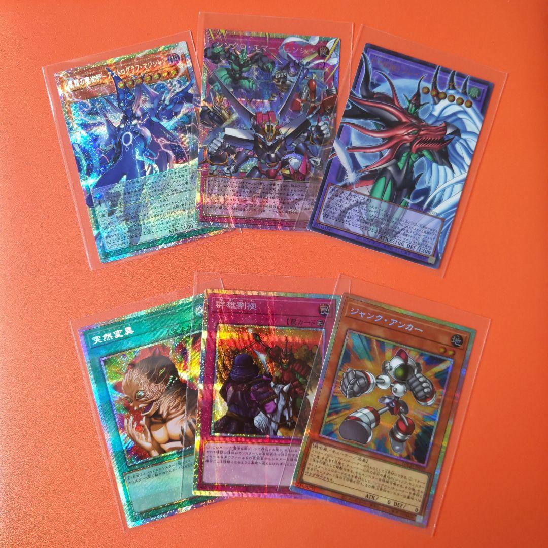 遊戯王OCGカードセット - メルカリ