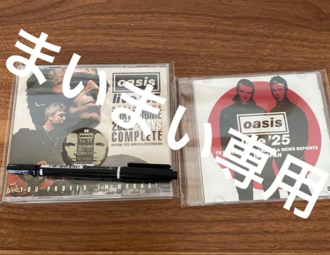 OASIS / DEFINITIVE TOKYO DOME 2025 新品未開封 OASIS オアシス DEFINITIVE TOKYO DOME 2025 2 DAYS COMPLETE YOU