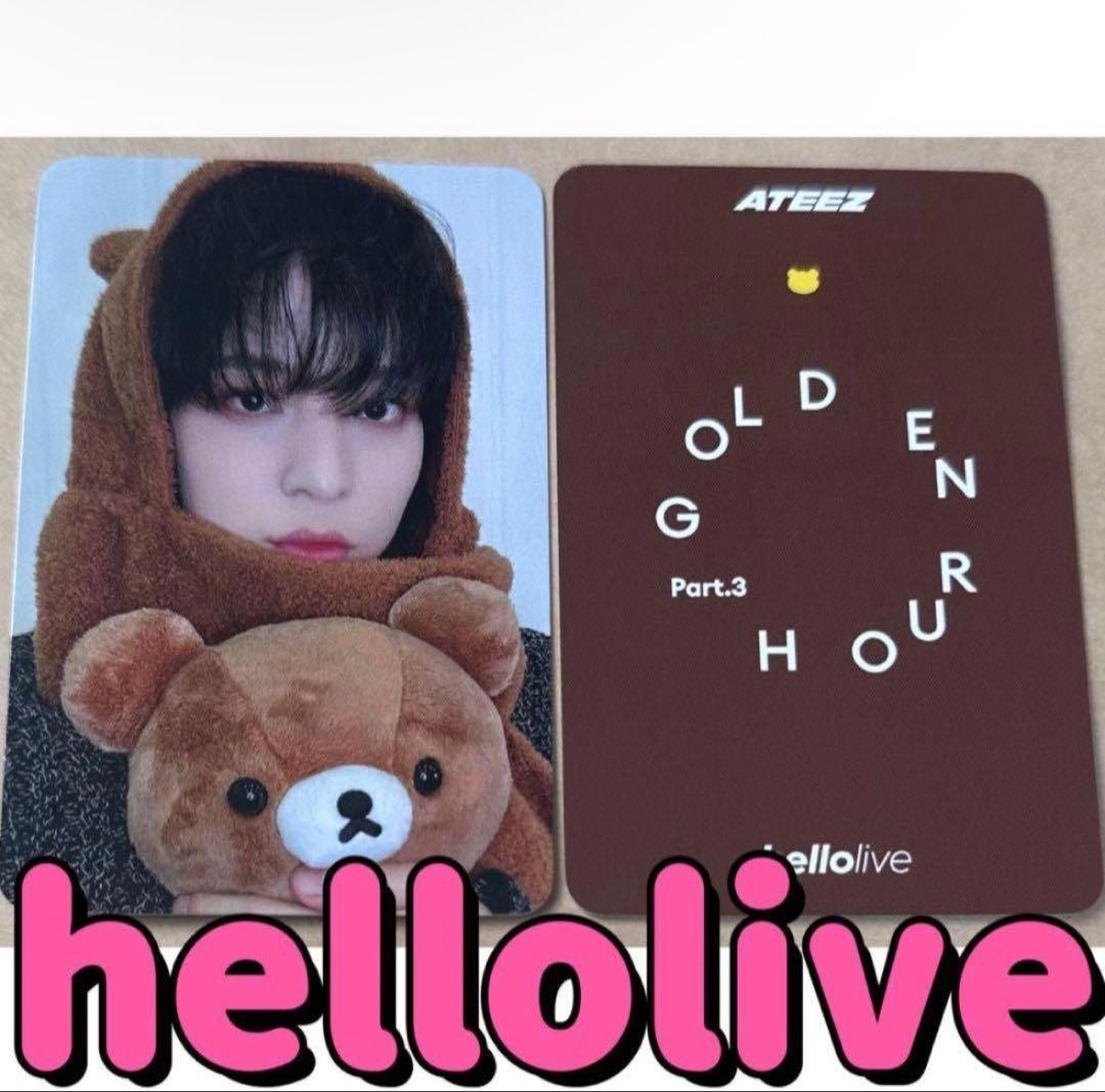 ATEEZ アチズ HelloLive リラックマ トレカ ユノ - メルカリ