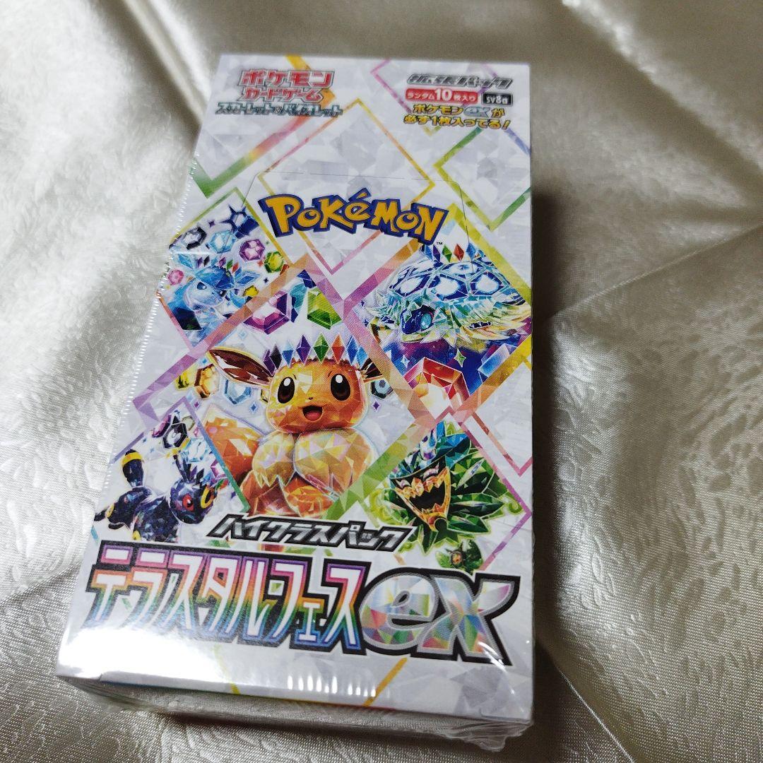 新品未開封　シュリンク付き ポケモンカードゲー厶 テラスタルフェスex 1箱 ポケモンカードゲーム テラスタルフェスex BOX ハイクラスパック 新品