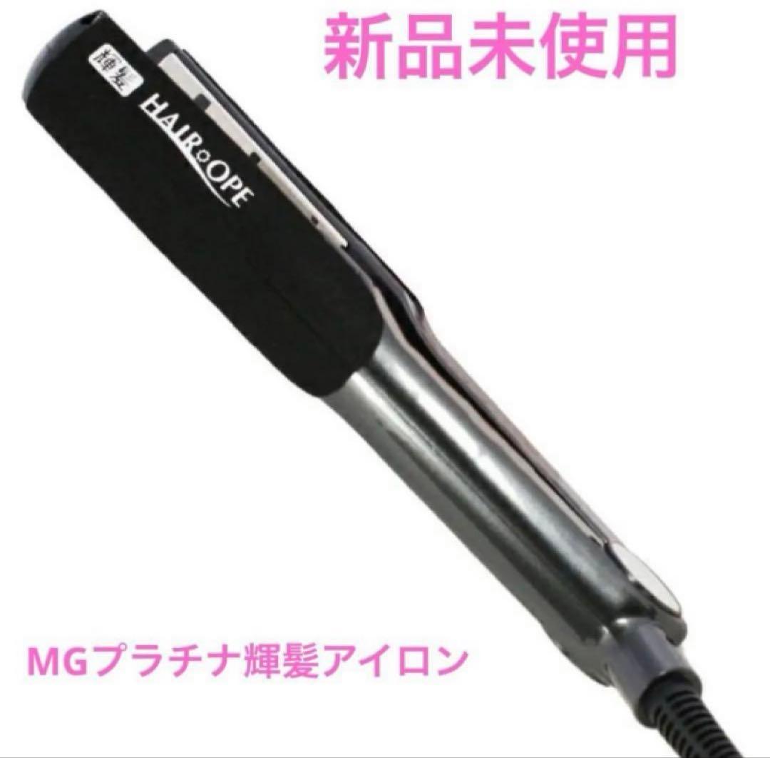 サニープレイス　MGプラチナ輝髪アイロン　ブラック 楽天市場】MGプラチナ輝髪アイロン ブラック サニープレイス アイロン