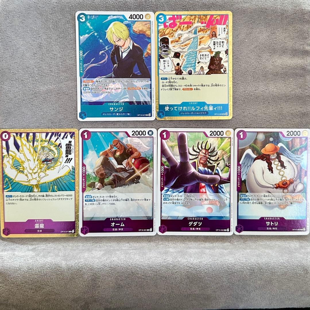 ワンピースカード レアカード デッキパーツ まとめ売り - メルカリ