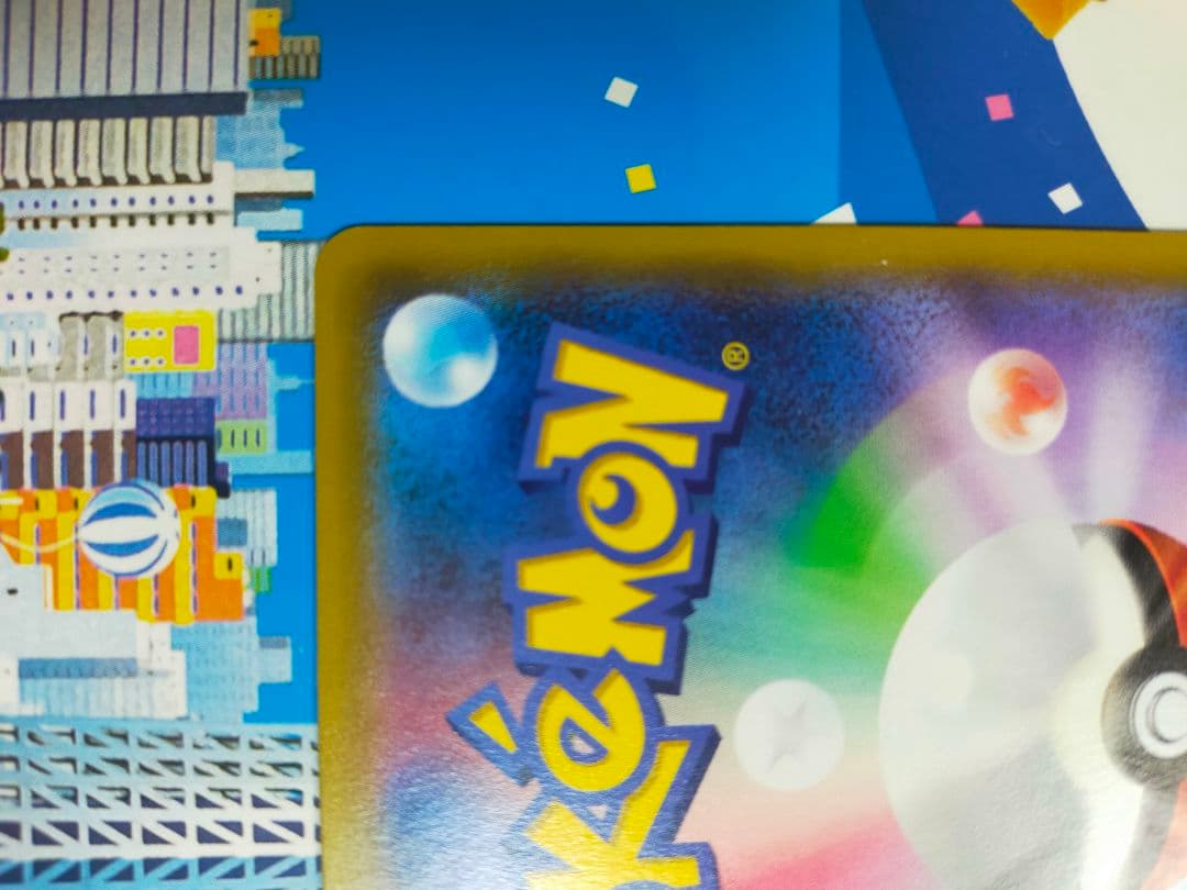 新春特価！ゲンガーEX ポケモンカード010/049MMB 2015年 - メルカリ