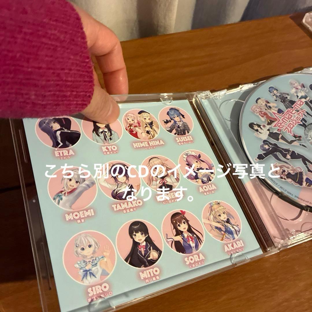 値下中未開封 e-ma e-maプロジェクト音霊魂子UHA味覚糖