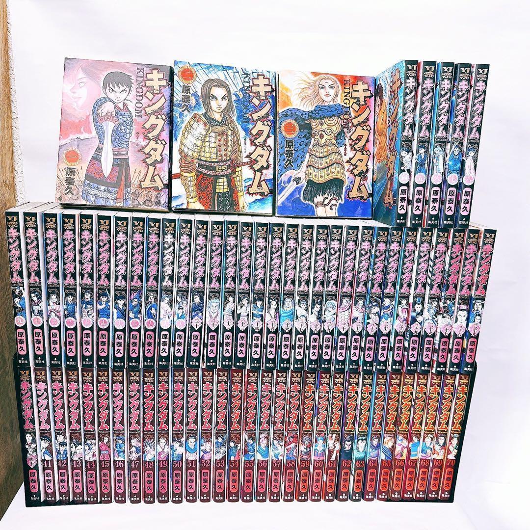 【さく】キングダム 1〜70巻 原泰久 ヤングジャンプ 中国 歴史　B さく様専用】キングダム 1〜70巻 原泰久 ヤングジャンプ 中国 歴史 B