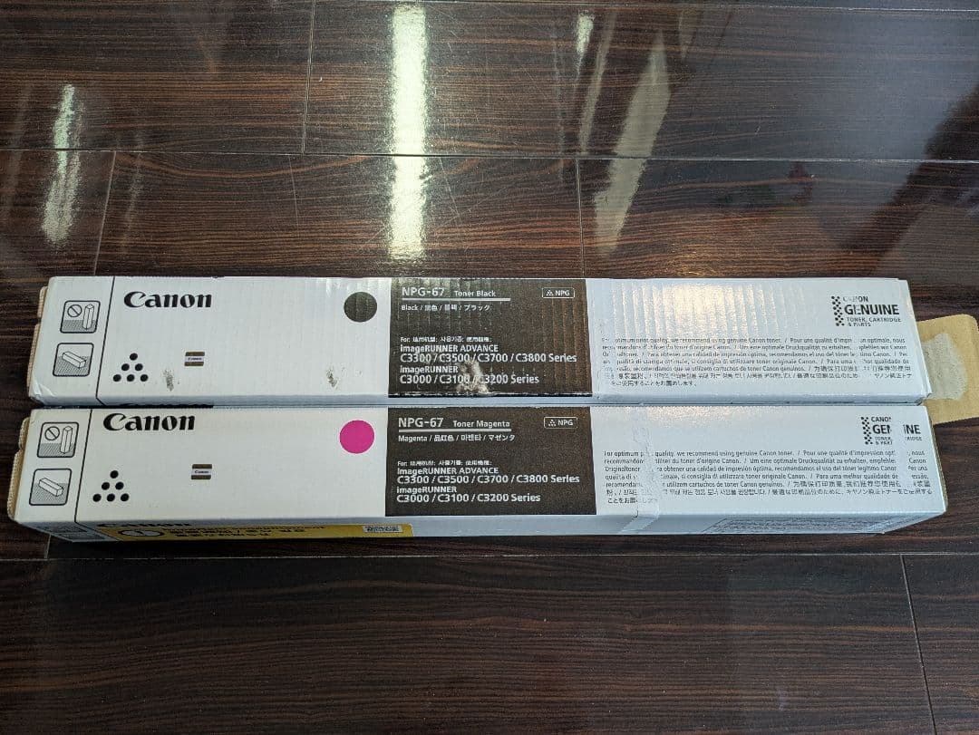 Canon NPG-67 トナーカートリッジ ブラック マゼンタ - メルカリ