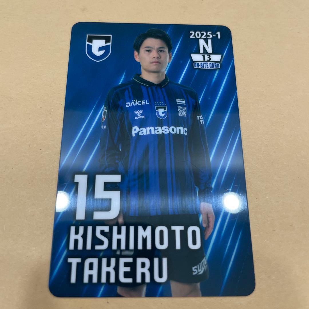 ガンバ大阪 オンサイトカード 岸本武流 - メルカリ