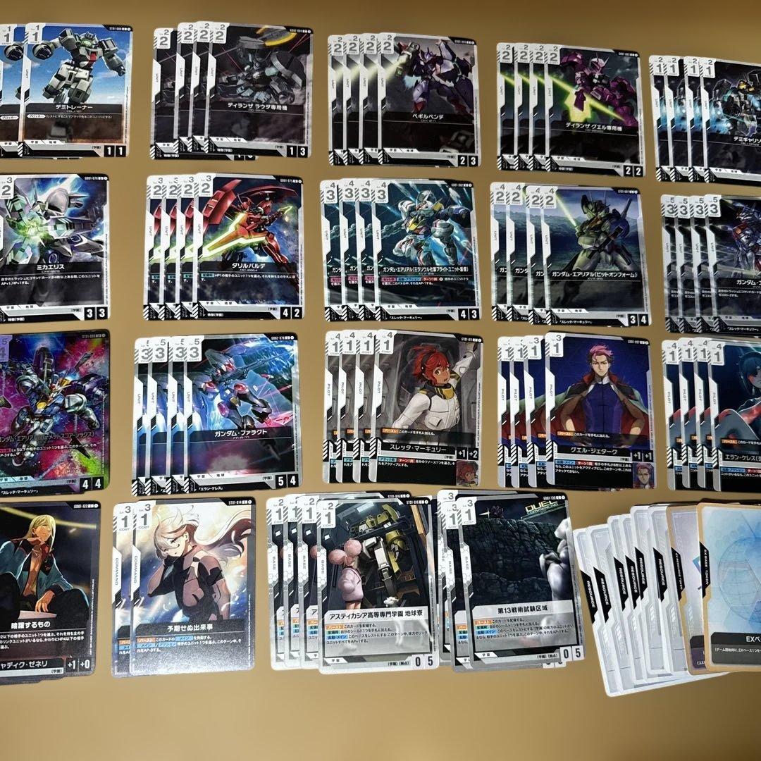 ガンダムカードゲーム 白単色 学園デッキパーツ セット 予期せぬ出来事