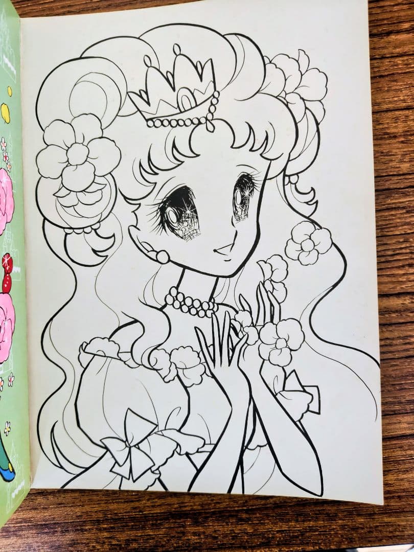 たのしいきせかえ プリンセスマリー