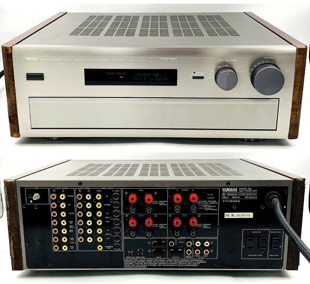 YAMAHA AVX-2000 DSP 高級AVアンプ【音出し出力動作確認済み】 - メルカリ
