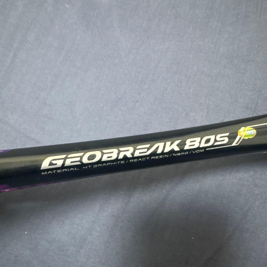 【コキ】【上級者向け】GEOBREAK 80S UL1