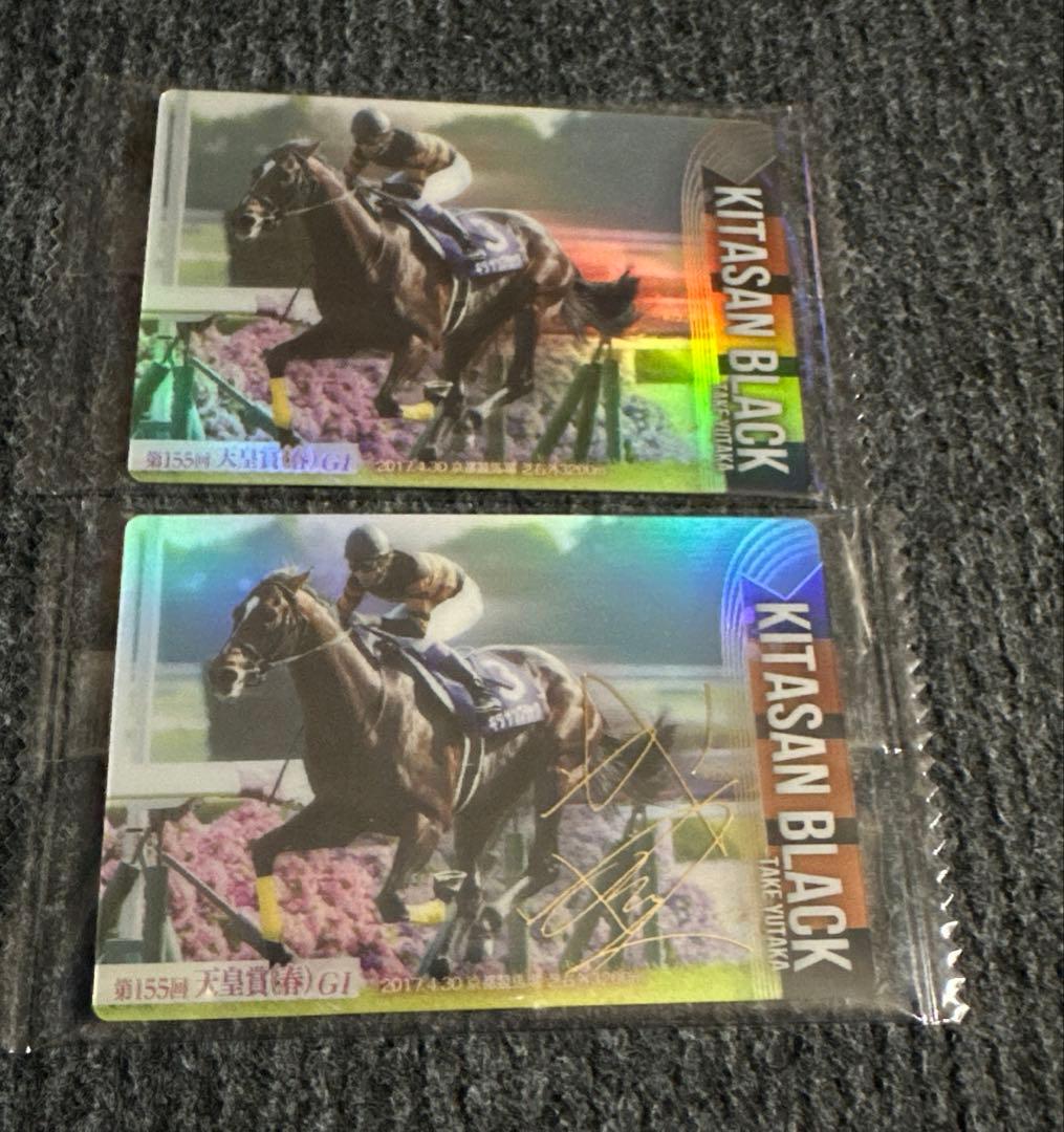 サラブレッドホースコレクション 第2R キタサンブラック - メルカリ