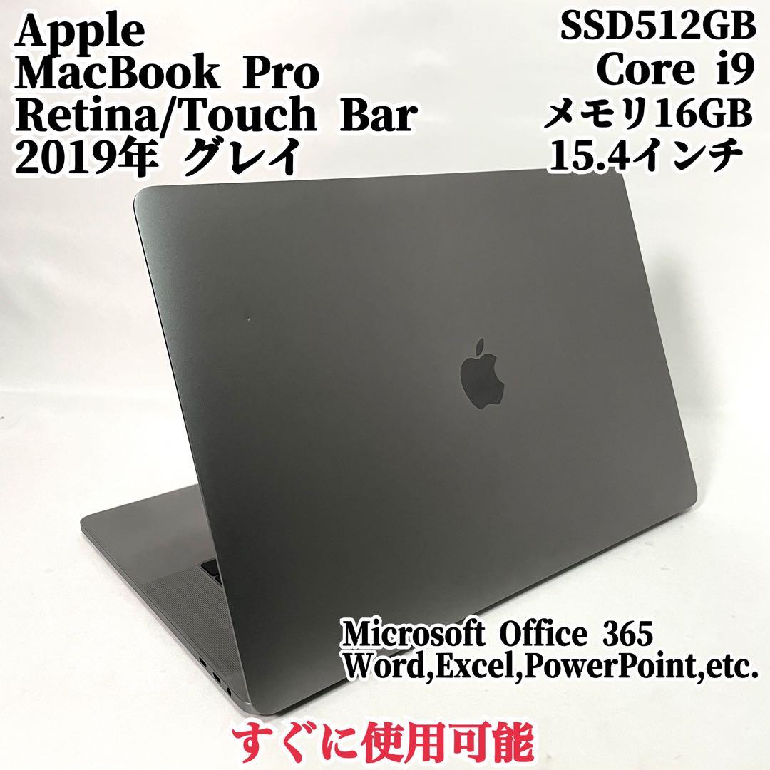 高性能i9] MacBookPro 2019 PC グレイ Retina 箱付 - メルカリ