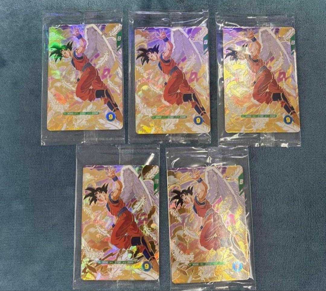 SDVP-020 孫悟空 ゴッドレア ドラゴンボールスーパーダイバーズ　配布 BANDAI（バンダイ） ドラゴンボールスーパーダイバーズ SDVP-020