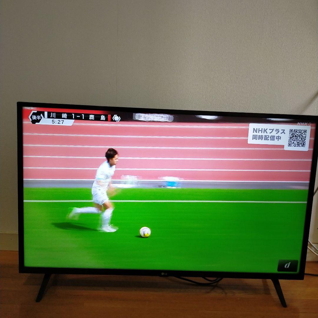 LG4３型スマ−ト4K（Youtub.Netfrex 直接引取り限定埼玉三郷市