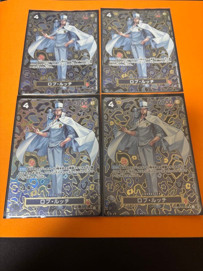 ワンピースカード ロブ・ルッチ　sp 4枚セット ロブ・ルッチ SP OP05-093 SR 黒｜ワンピースカードシングルカード通販