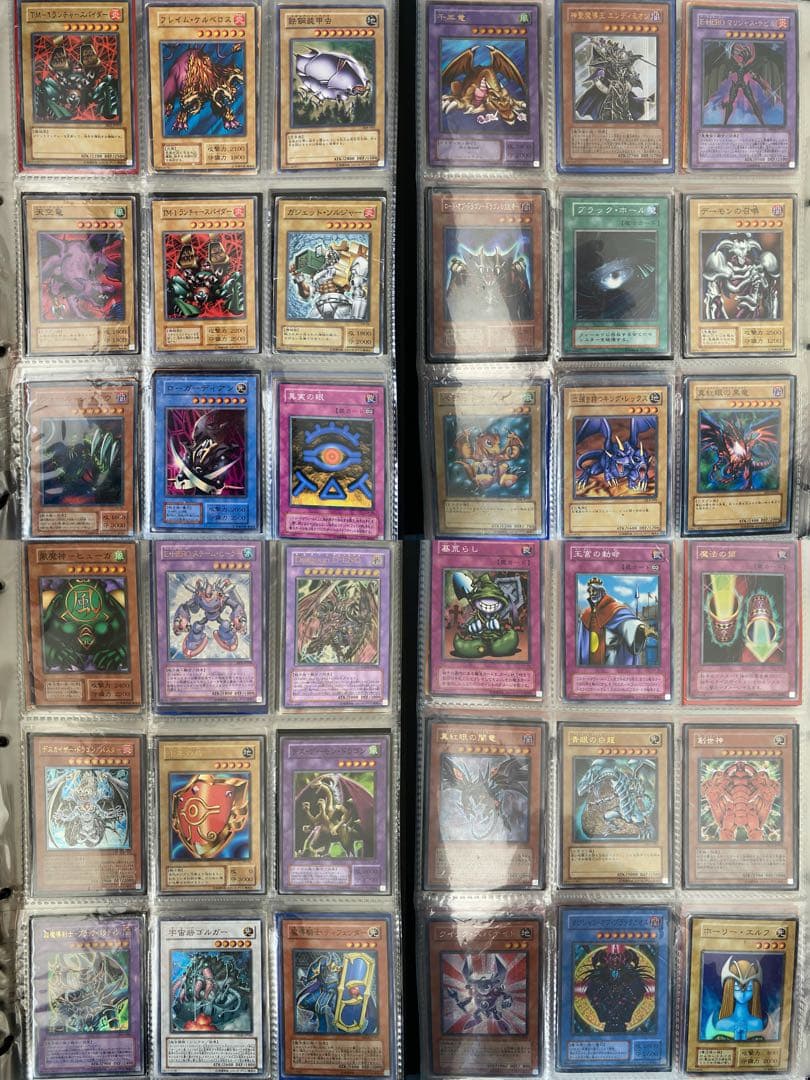 遊戯王 まとめ売り 287枚 - メルカリ