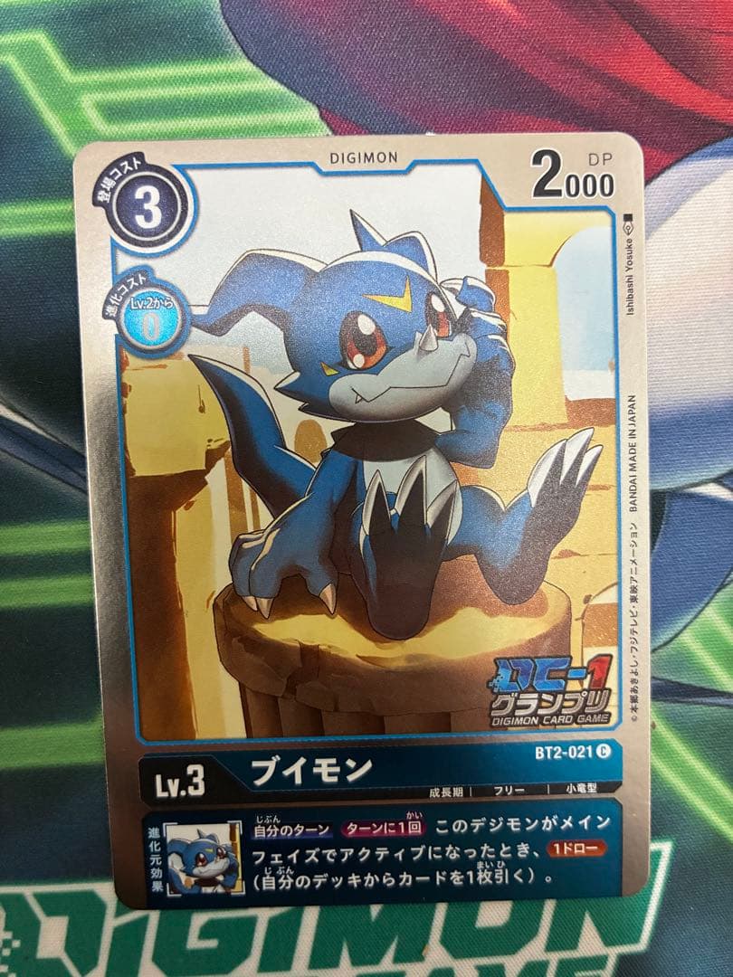 デジモンカード ブイモン プロモ パラレル DC-1グランプリ - メルカリ