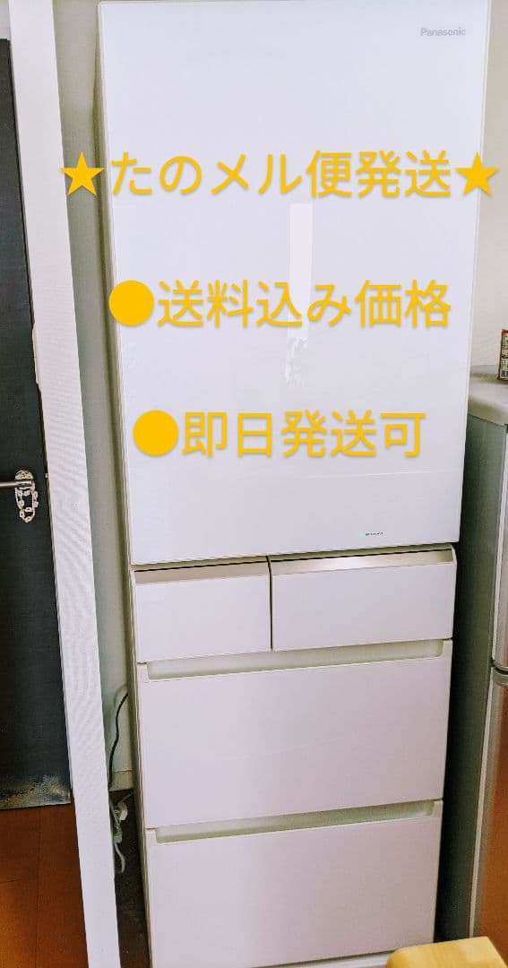 パナソニック　冷凍冷蔵庫 2019年製　406L　NRーE414GVーW NR-E414GV-W 冷蔵庫 GVタイプ スノーホワイト [406L /5ドア /右開き
