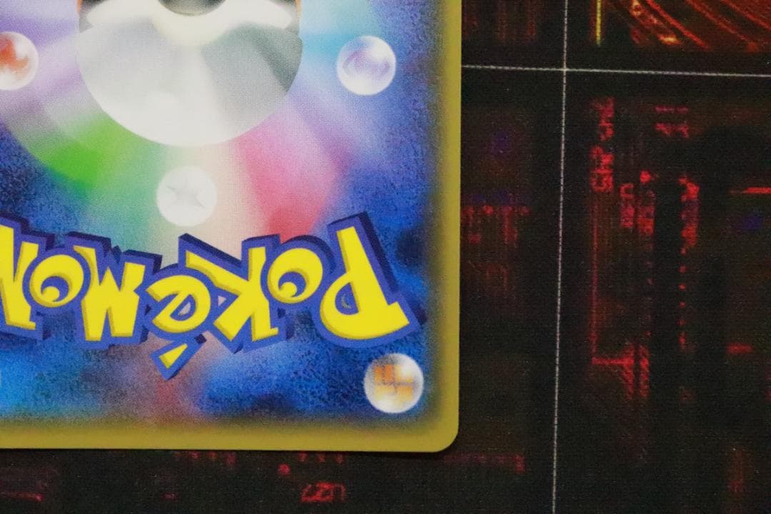 ゲンシグラードンEX 094/081 UR 1ED 45-MY0925-05 - メルカリ