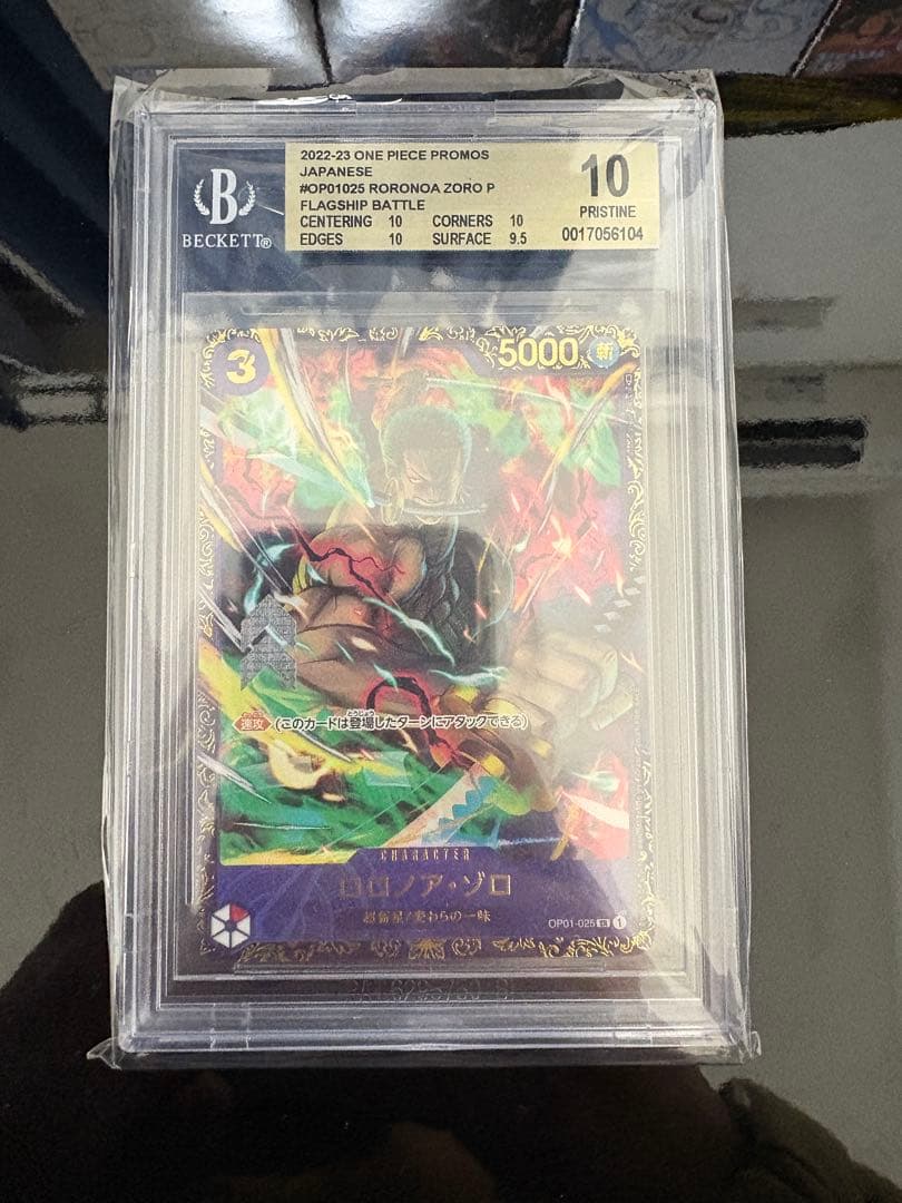 レ*ト様 ロロノア・ゾロ プロモカード BGS10 フラッグシップバトル 優勝プ フラッグシップバトル 2月、3月 − EVENTS｜ONE PIECEカードゲーム公式