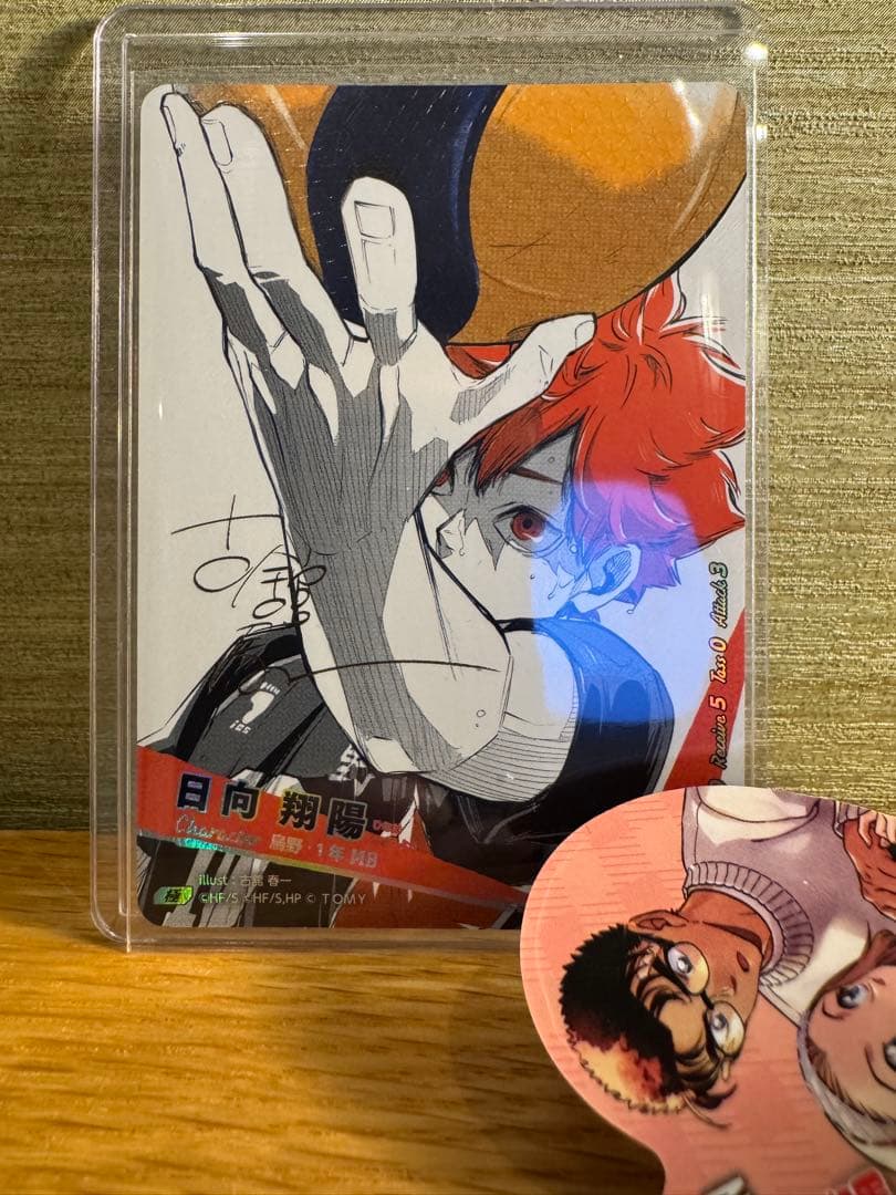 ハイキュー!! 日向翔陽 極 HV-P01-004 バボカ BREAK - メルカリ