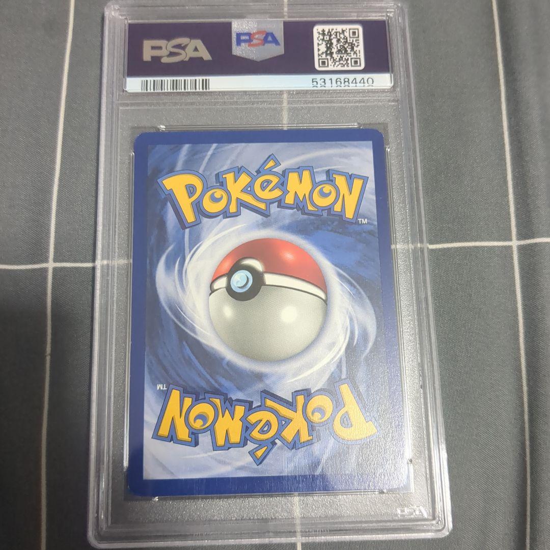 PSA10 英語版 ピカチュウ レッドチーク エラー シャドーレス 58/102