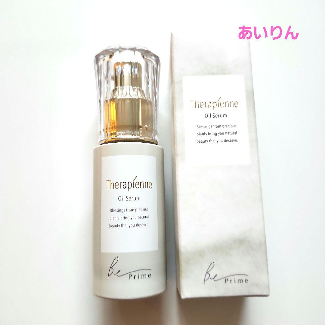 【お得】ハウスオブローゼ 美容オイル ビープライム テラピエンヌ オイルセラム テラピエンヌ オイルセラム n 30mL