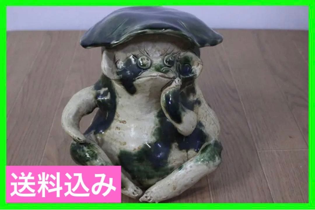 ◇瀬戸 織部焼 かっぱ 河童の置物 - メルカリ