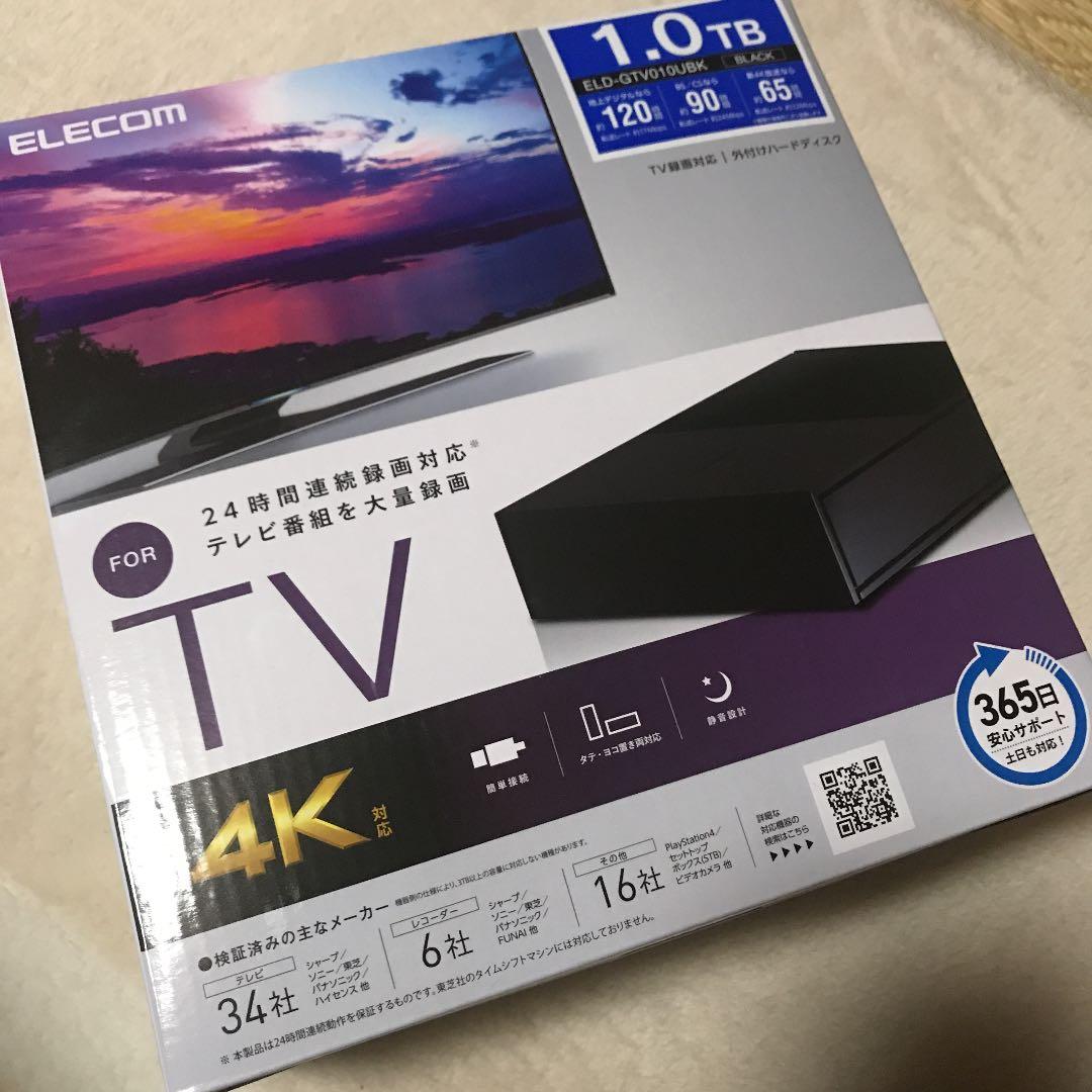 【近々メルカリ削除】4K対応外付HDD/ELECOM/ELD-GTV010UBK エレコム ELECOM 【アウトレット】外付けHDD USB-A接続 テレビ録画向け