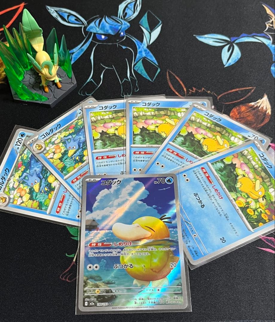 ポケモンカード コダック AR 他6枚 - メルカリ