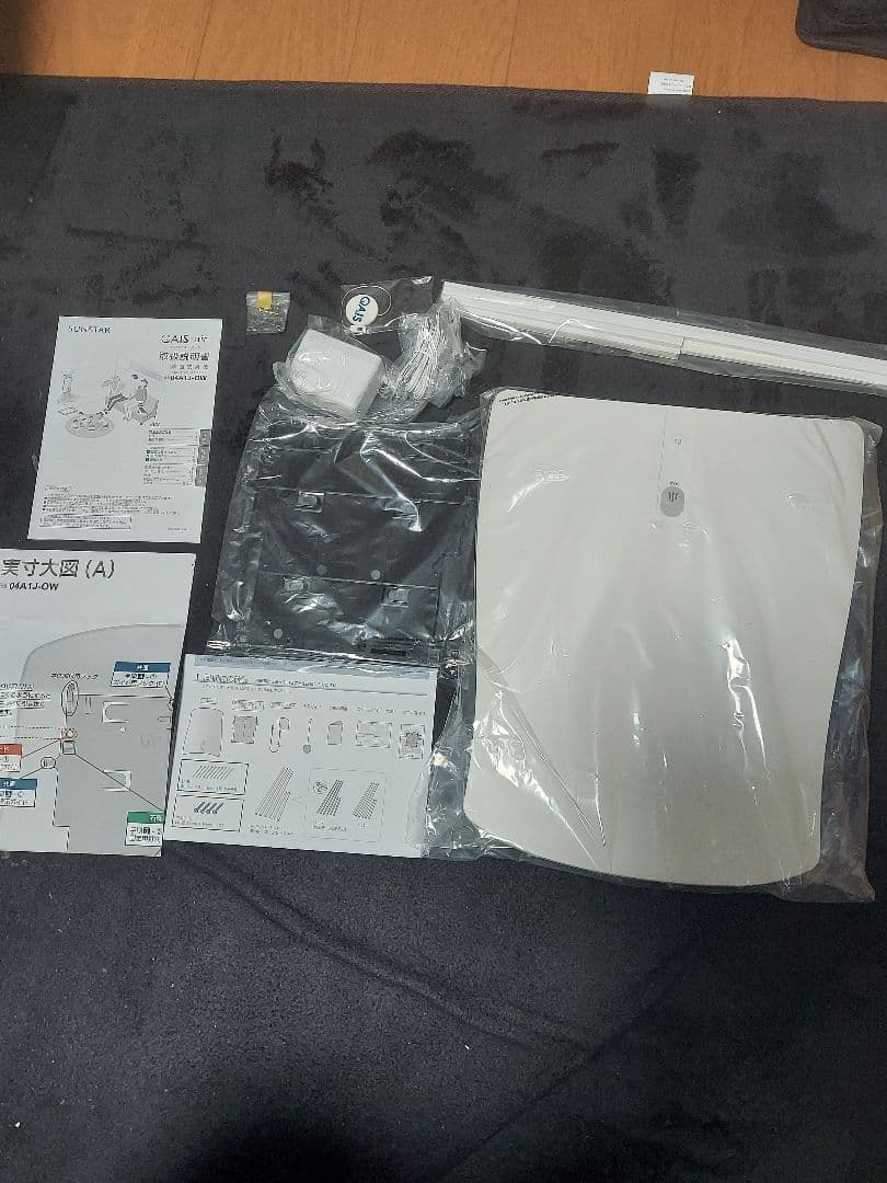 【新品】ペット用除菌脱臭機　サンスター　クワイスエアー　04A1J-OW 000000002385-11.jpg?size=l&w=