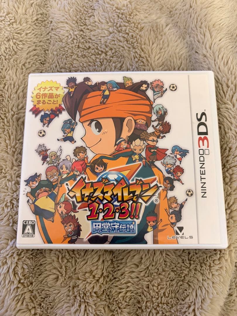 【動作確認済み】イナズマイレブン 123‼︎円堂守伝説 Amazon | イナズマイレブン1・2・3!! 円堂守伝説 (特典なし) - 3DS